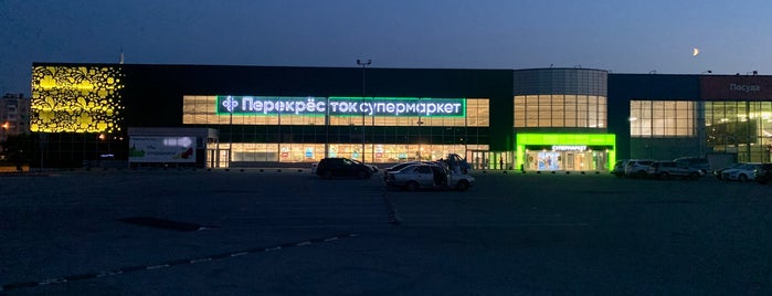 Карусель is one of Malls.