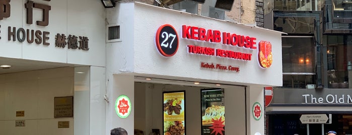 Turkish Kebab & Indian Restaurant is one of HK.