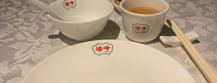 Lú Fēng is one of Restaurants in rest of HK Island.