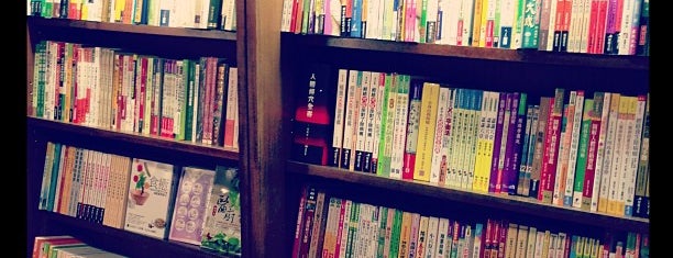 誠品書店 is one of My Little Corner of the World.