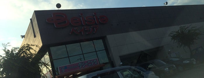 ベイシア Beisia