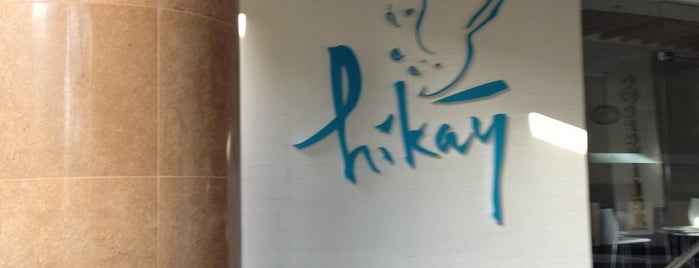 Hikay Lutong Pinoy is one of Cafe & Restaurant.