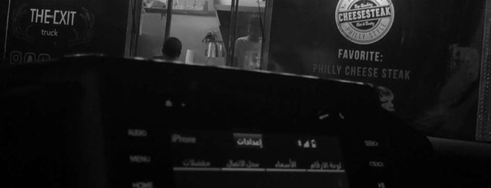 The Exit Diner 2 is one of Abdulrahman : понравившиеся места.