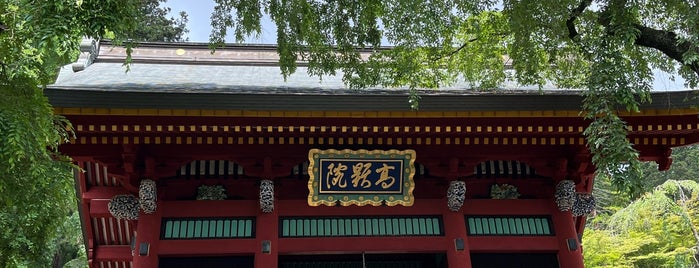 妙義神社総門 is one of 神社・寺4.