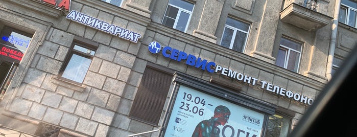 МТ-Сервис is one of Сервис-центры Nokia в Санкт-Петербурге.