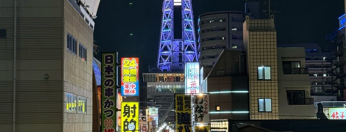 Shinsekai is one of Osaka.