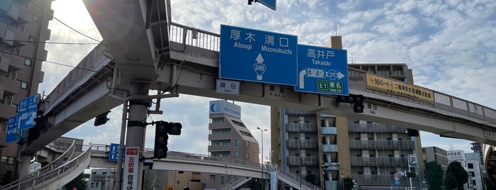 Seta Intersection is one of 要修正1.