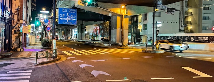 駒沢大学駅前交差点 is one of 世田谷区.