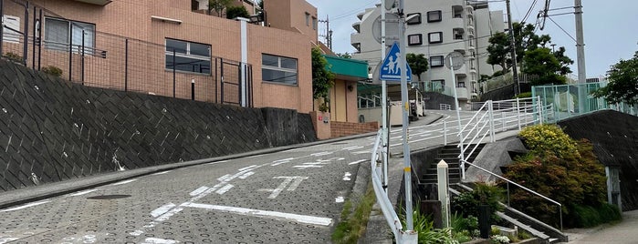 餅井坂 is one of 横浜の坂道を歩く.