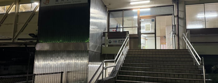 Suruga-Oyama Station is one of 都道府県境駅(JR).