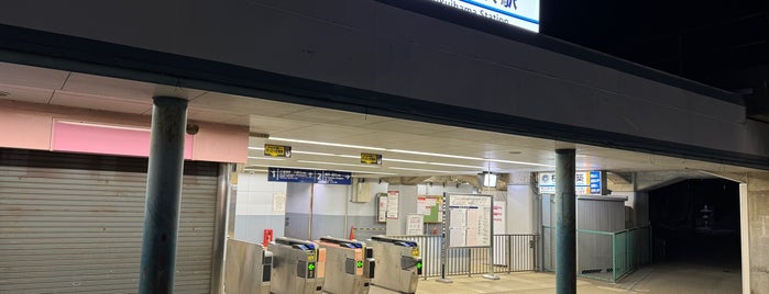 Tsukuihama Station (KK70) is one of 私鉄駅 首都圏南側ver..