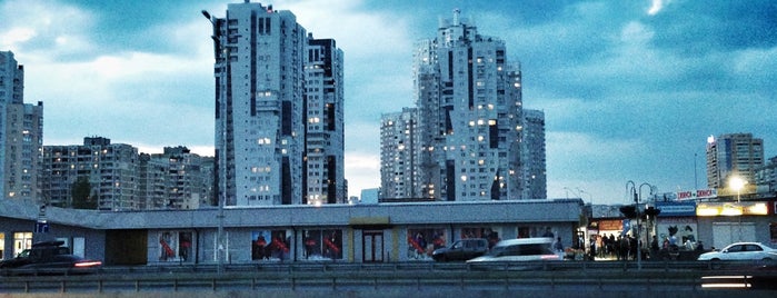 Остановка «Станция метро «Позняки» is one of Андрей: сохраненные места.