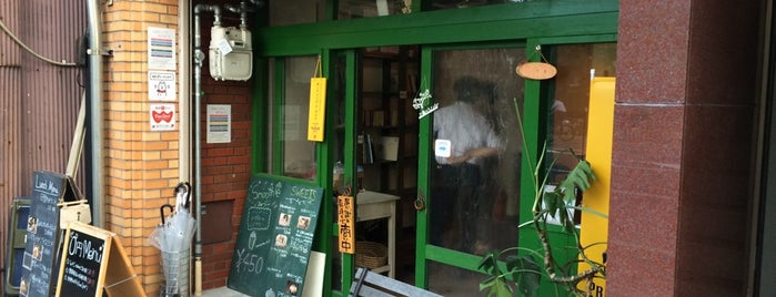 ココカラazito Cafe is one of 京都飯.