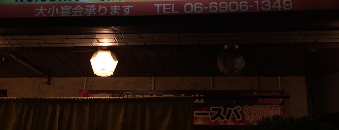 和洋食の店 日之出 is one of ご近所.