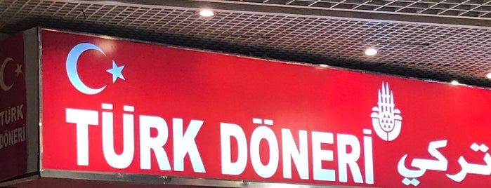 Türk Döneri is one of ꌅꁲꉣꂑꌚꁴꁲ꒒ : понравившиеся места.