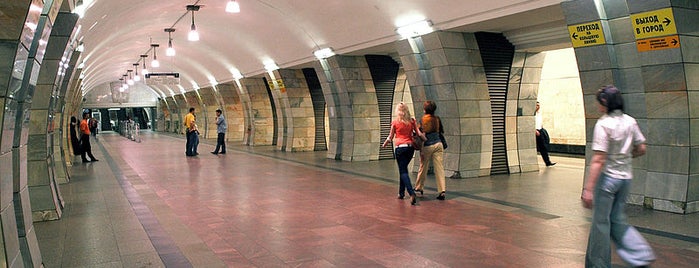 Метро Серпуховская is one of Московское метро | Moscow subway.