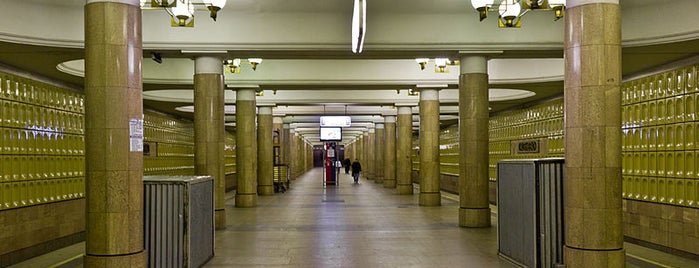 metro Yasenevo is one of Московское метро | Moscow subway.