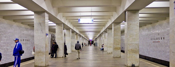 metro Belyayevo is one of Московское метро | Moscow subway.