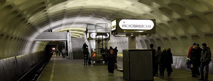 metro Krasnogvardeyskaya is one of Московское метро | Moscow subway.