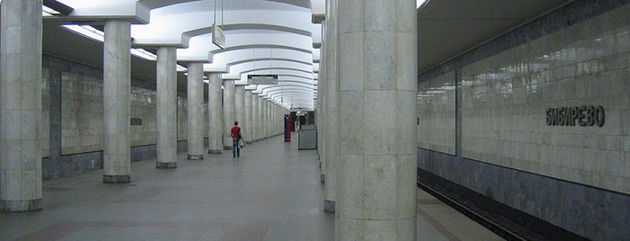 metro Bibirevo is one of Московское метро | Moscow subway.