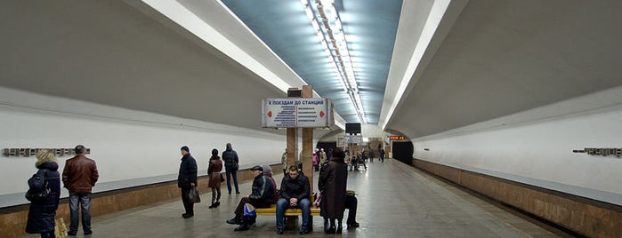 Метро «Чкаловская» is one of Нижегородский Метрополитен.