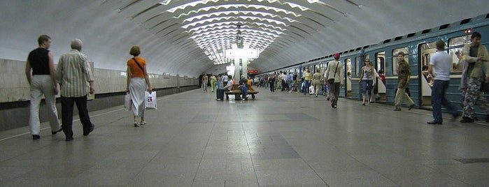 metro Perovo is one of Калининско-Солнцевская линия (8) - жёлтая.