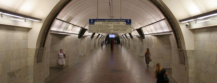 metro Tsvetnoy Bulvar is one of Таня'ın Beğendiği Mekanlar.