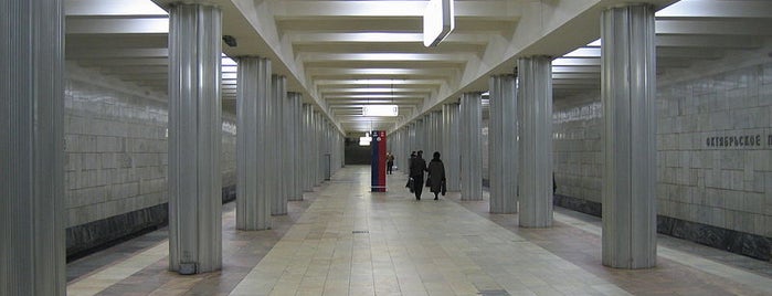 Метро Октябрьское поле is one of Московское метро | Moscow subway.