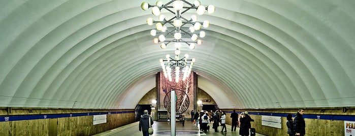 metro Ozerki is one of Lieux qui ont plu à Татьяна.