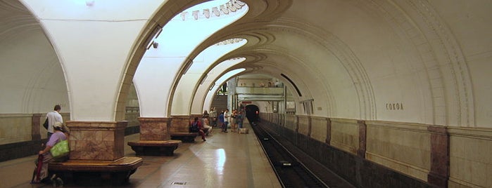 metro Sokol is one of Московское метро.
