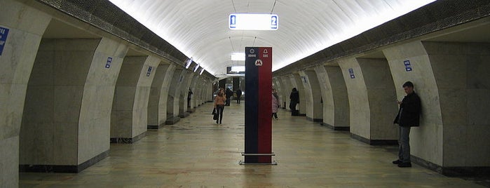 Метро Тургеневская is one of Московское метро | Moscow subway.