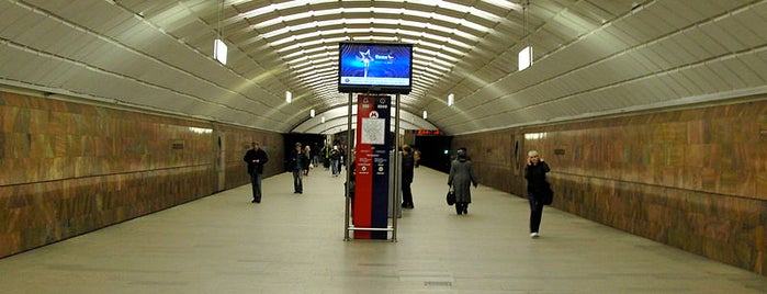 metro Skhodnenskaya is one of Московское метро | Moscow subway.