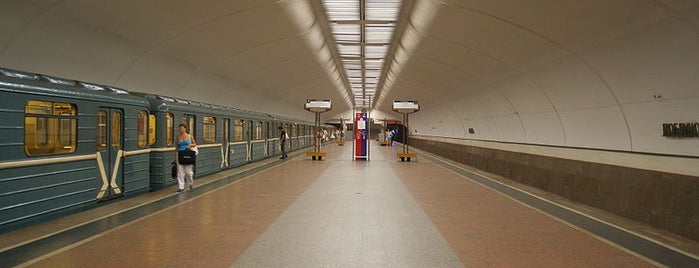 metro Lyublino is one of Люблинско-Дмитровская линия (10) - салатовая.
