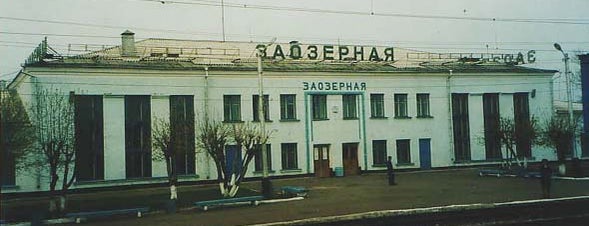 Заозерный is one of Города Красноярского края.