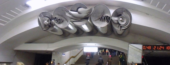 metro Babushkinskaya is one of Lieux qui ont plu à Maria.