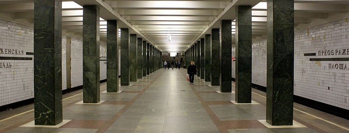 metro Preobrazhenskaya Ploshchad is one of Posti che sono piaciuti a Eliana.
