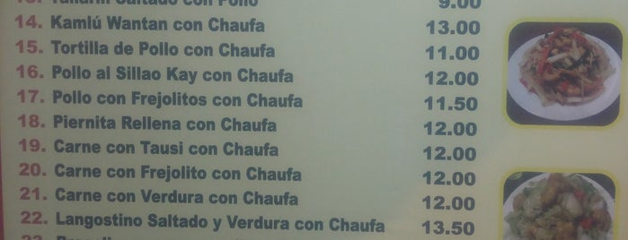 Chifa El Mar is one of Pepe.