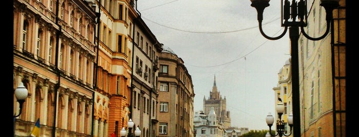 Arbat Street is one of Мск.