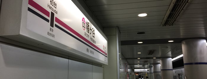 Hatagaya Station (KO03) is one of 京王線、東京.