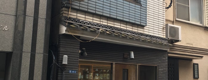 遊食楽酒 舫 (もやい) 人形町店 is one of 食事.
