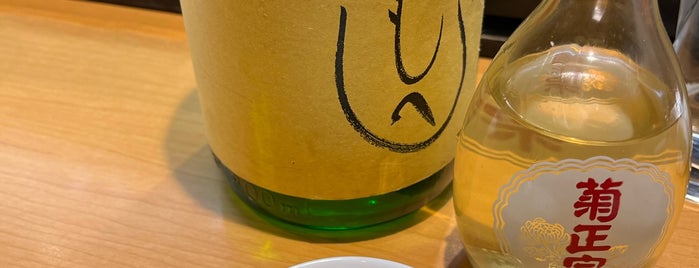 焼鳥 はちまん is one of たべたいごはん.