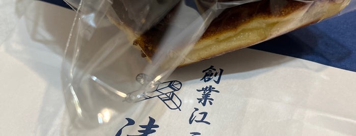 Seijuken is one of Kantaro's Japan sweets.