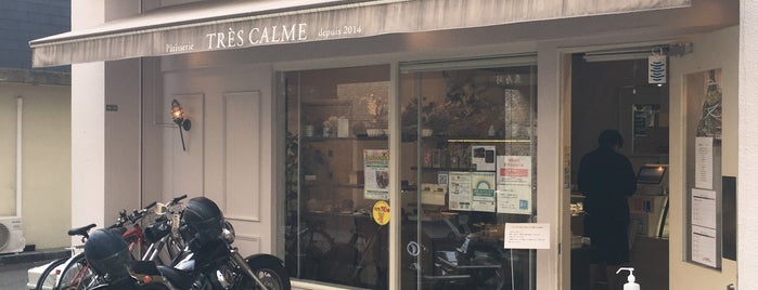 Patisserier Tres Calme is one of デザート　カフェ.