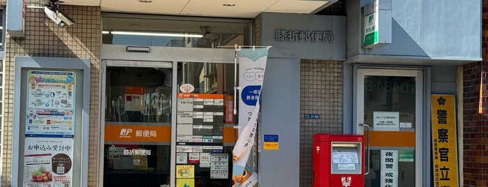Chuo Tsukuda Post Office is one of 郵便局_東京都.