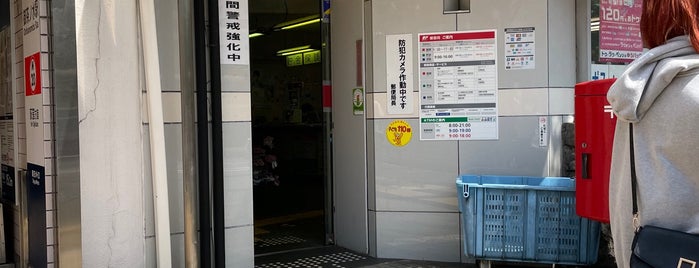 御茶ノ水郵便局 is one of 郵便局_東京都.