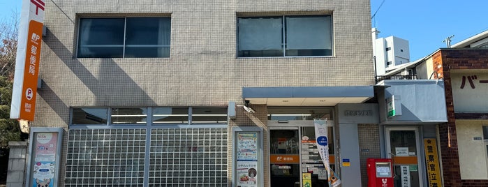Hizaori Post Office is one of 朝霞市内郵便局.