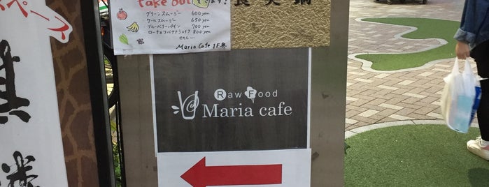 Maria cafe is one of Vegetarian Japan.