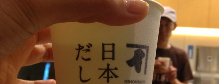 Nihonbashi Dashi Bar is one of おススメ.