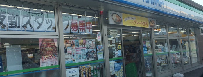 ファミリーマート JA伊北インター店 is one of 編集を提案する.