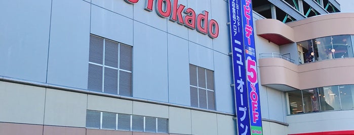 Ito Yokado is one of 買い物.
